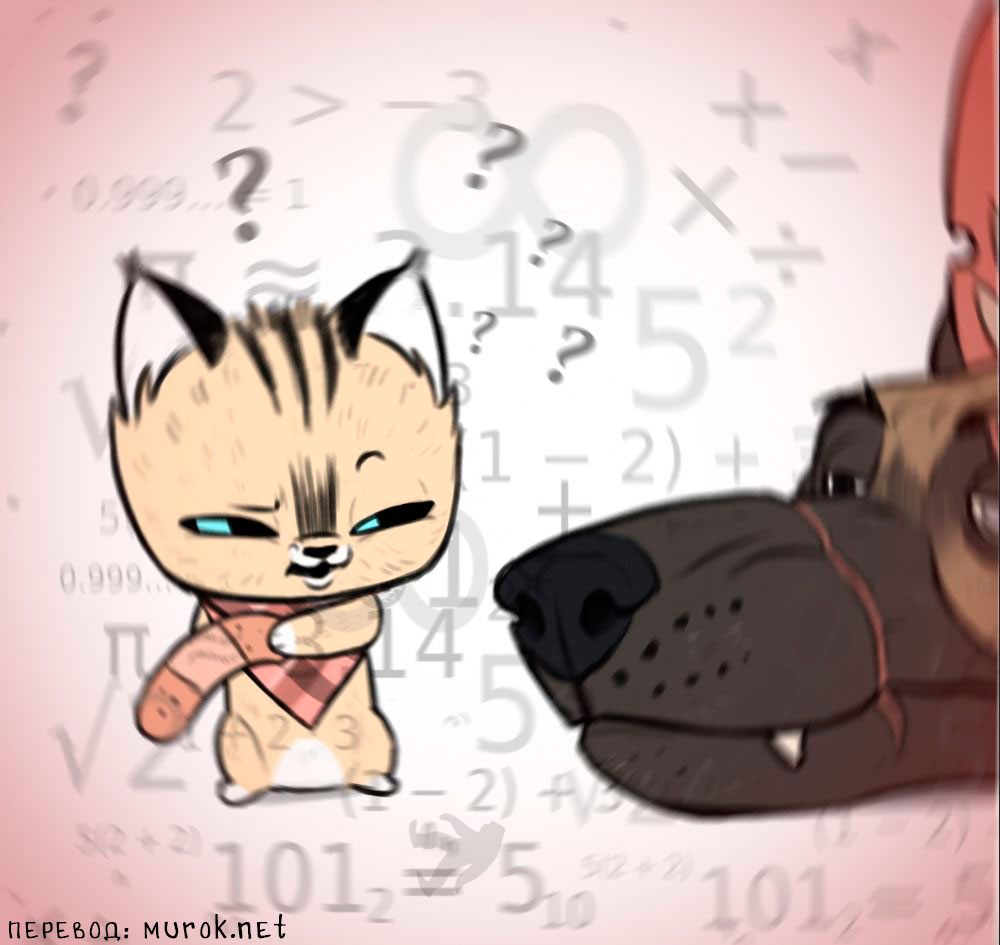 брут и пикси